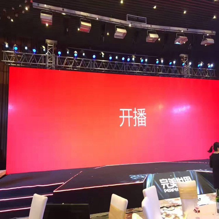 射洪P1.8室内全彩显示屏